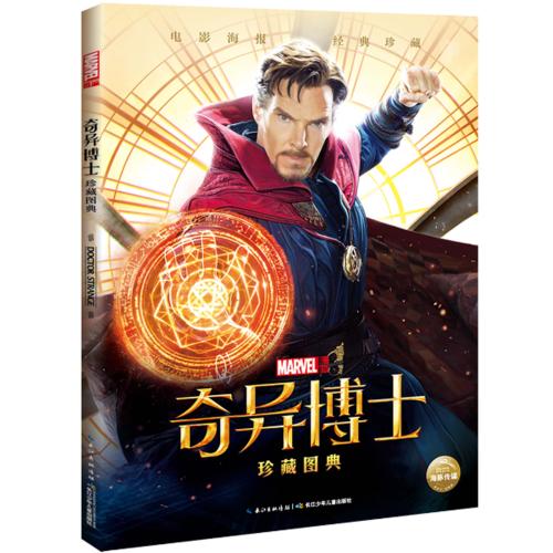 做假安全生产许可证购买孟加拉国驾驶执照