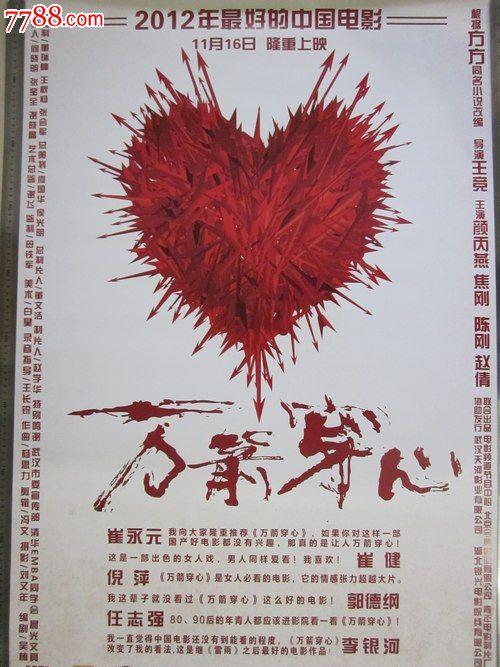 做假安德沃牛顿神学院学位证